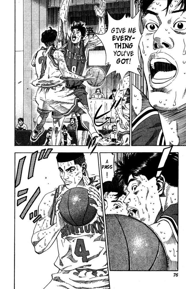 Slam Dunk, Chapter 210 image 10